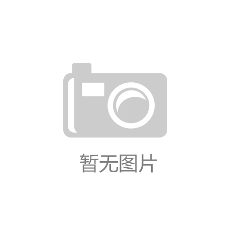 飞鲸体育|化工园区规划和发展中的循环经济分析